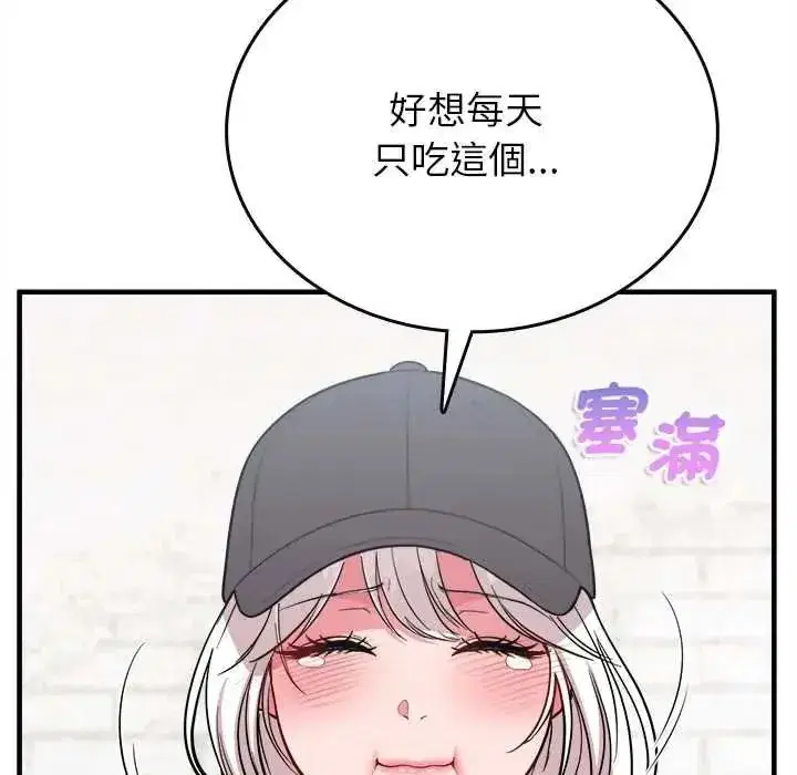 第33話 - 第160页