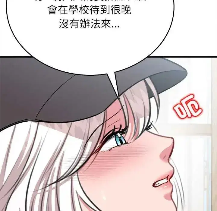 第33話 - 第199页
