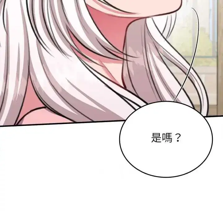 第33話 - 第200页