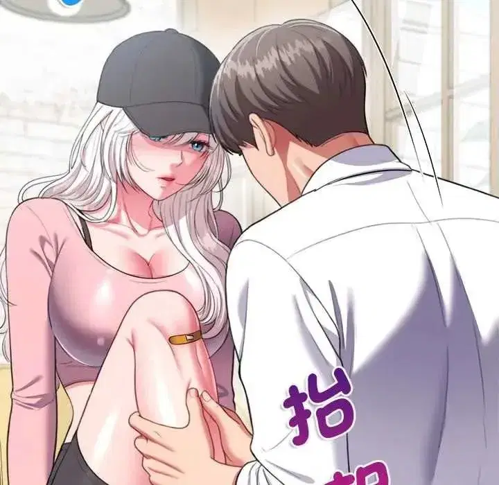 第33話 - 第202页