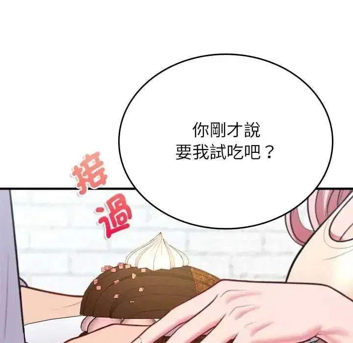 第33話 - 第82页
