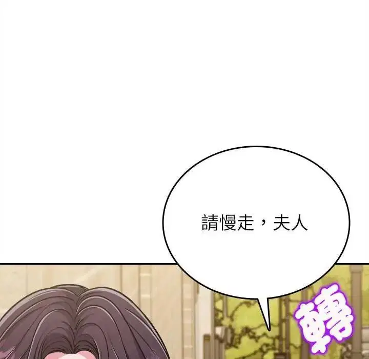 第34話 - 第110页