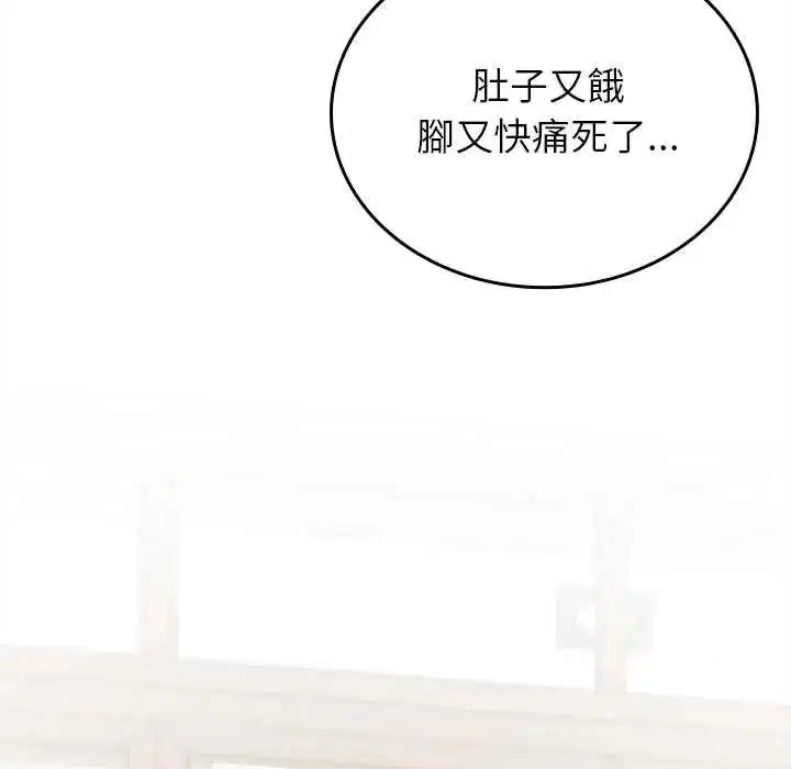 第34話 - 第138页