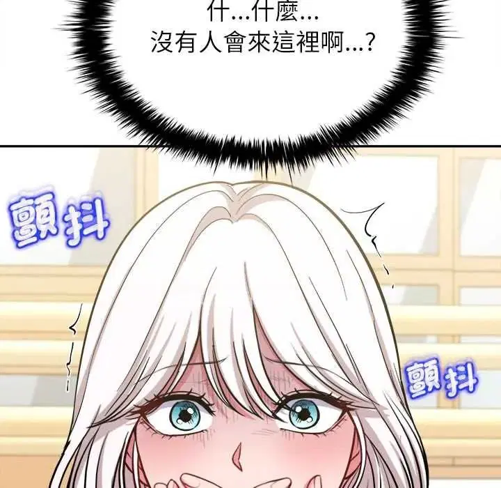 第34話 - 第152页