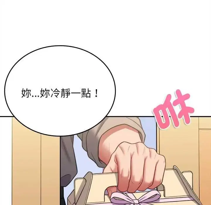 第34話 - 第161页