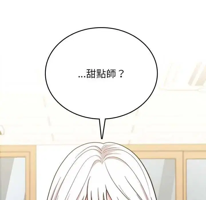 第34話 - 第166页