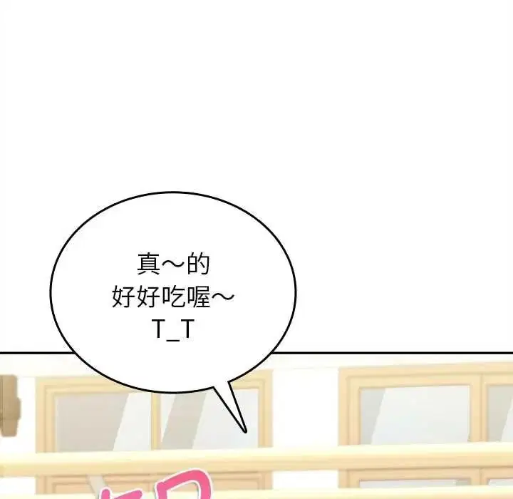 第34話 - 第170页