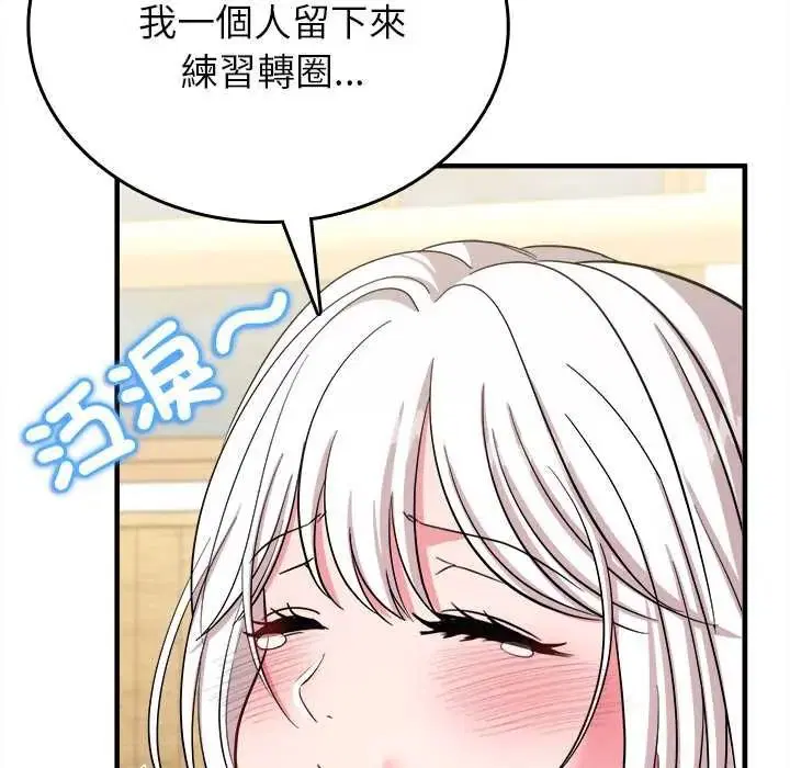 第34話 - 第176页