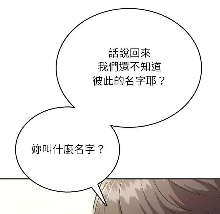 第34話 - 第184页