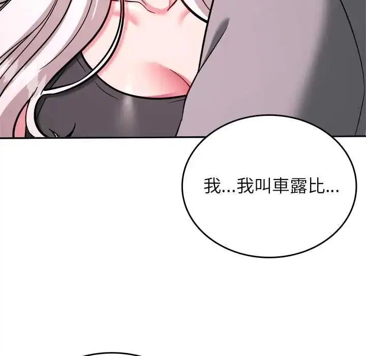 第34話 - 第186页