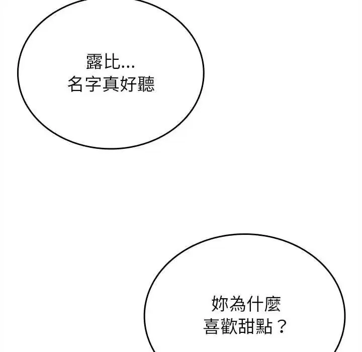 第34話 - 第187页