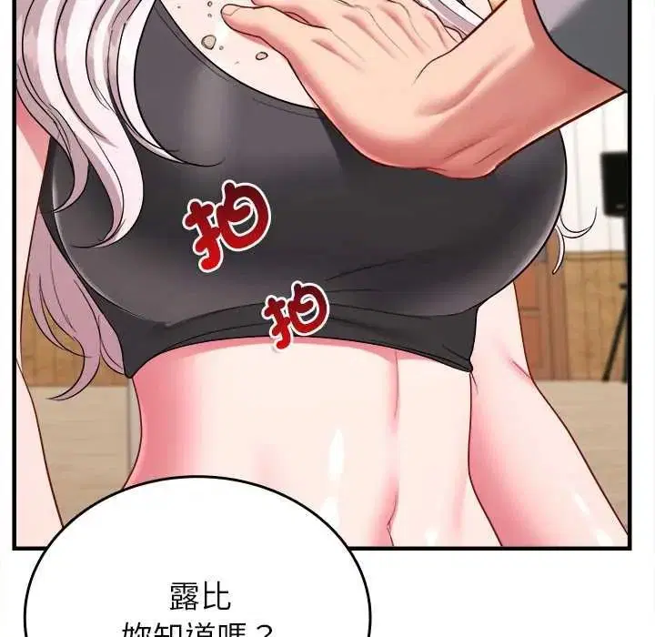 第34話 - 第193页
