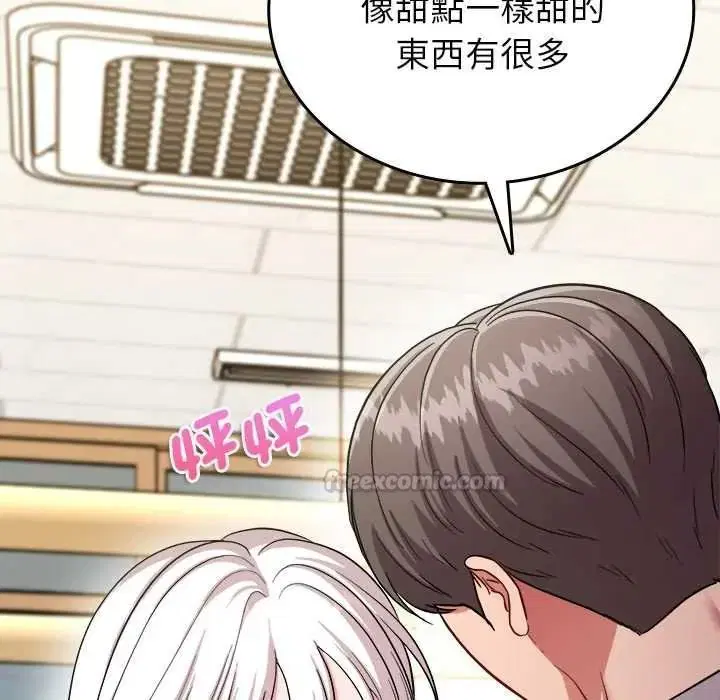 第34話 - 第195页