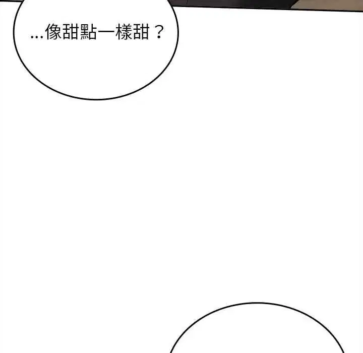 第34話 - 第198页