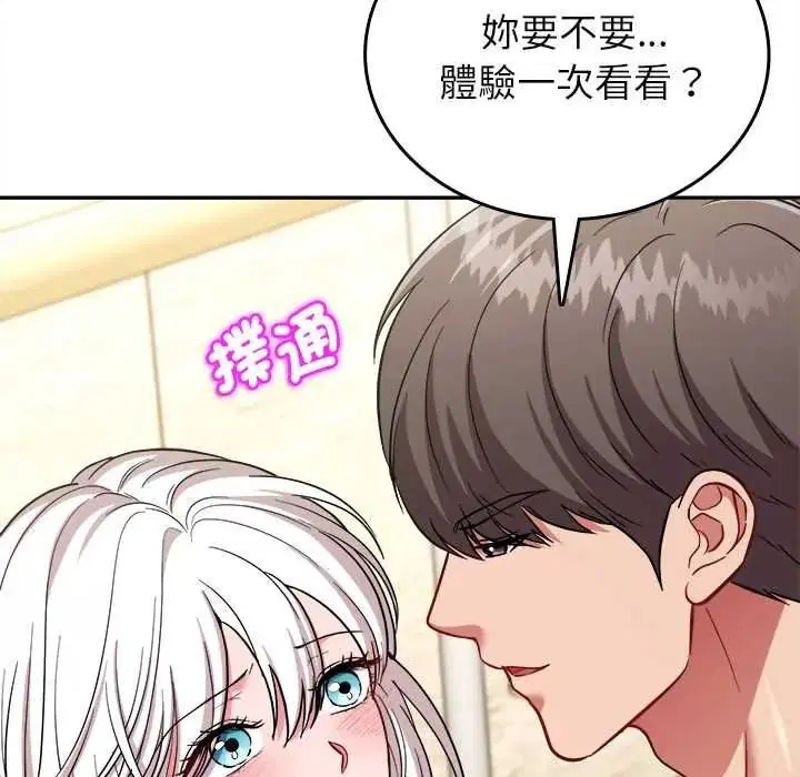 第34話 - 第199页