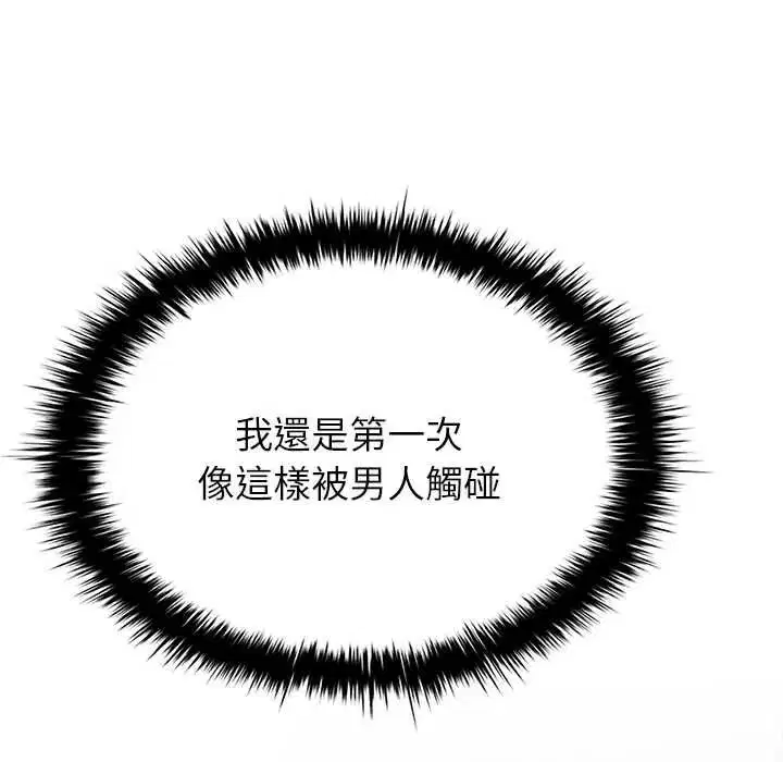 第34話 - 第217页
