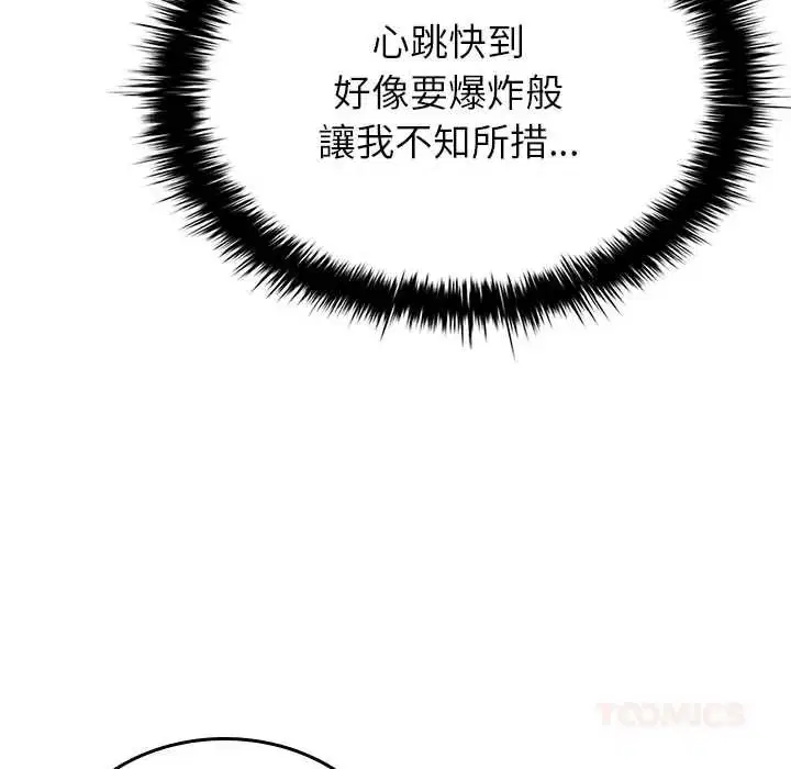 第34話 - 第220页
