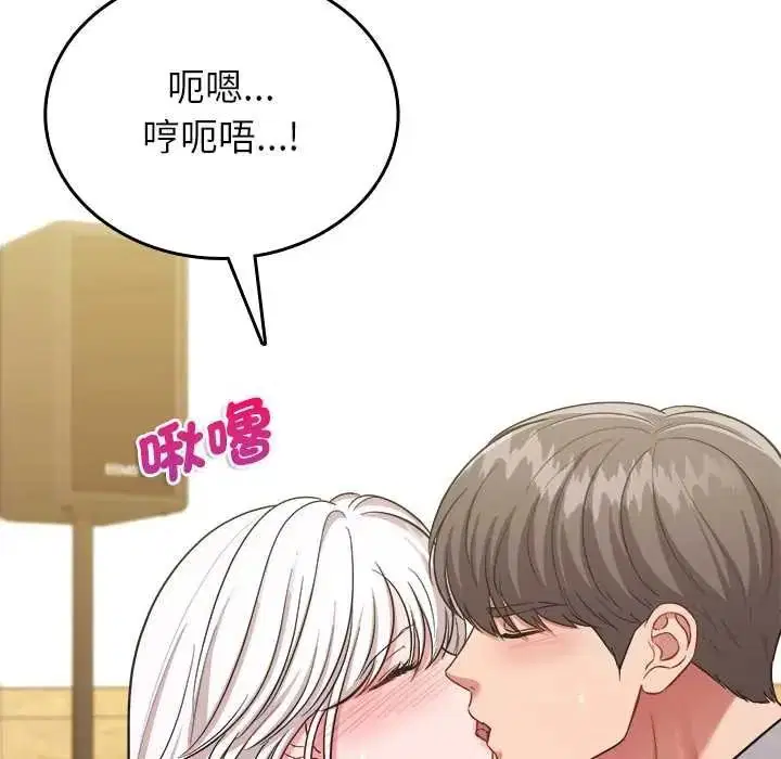 第34話 - 第221页