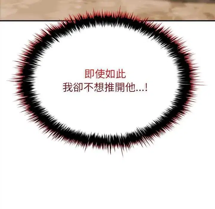 第34話 - 第224页