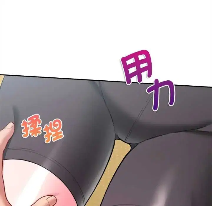 第34話 - 第24页