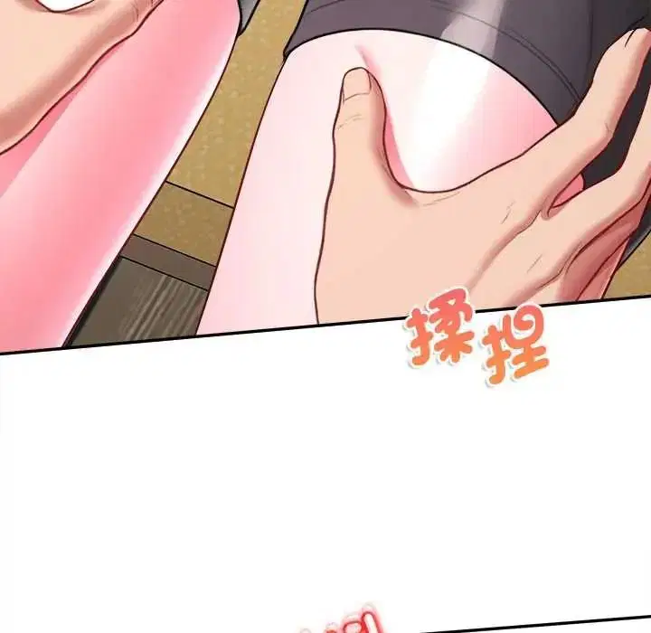 第34話 - 第25页