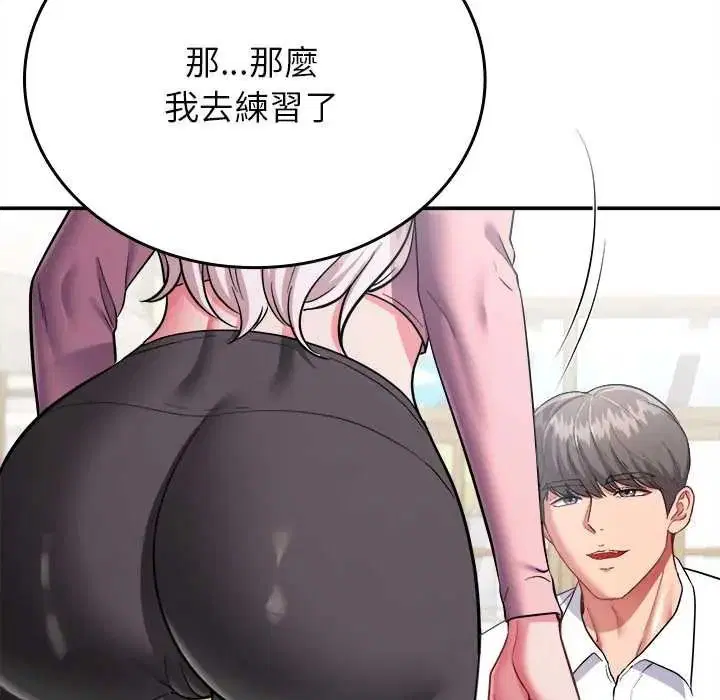 第34話 - 第44页