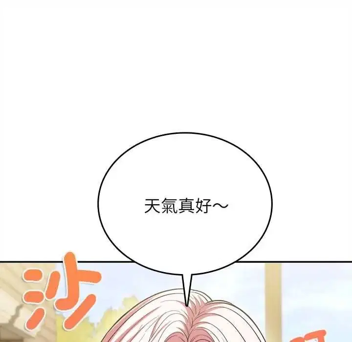 第34話 - 第65页