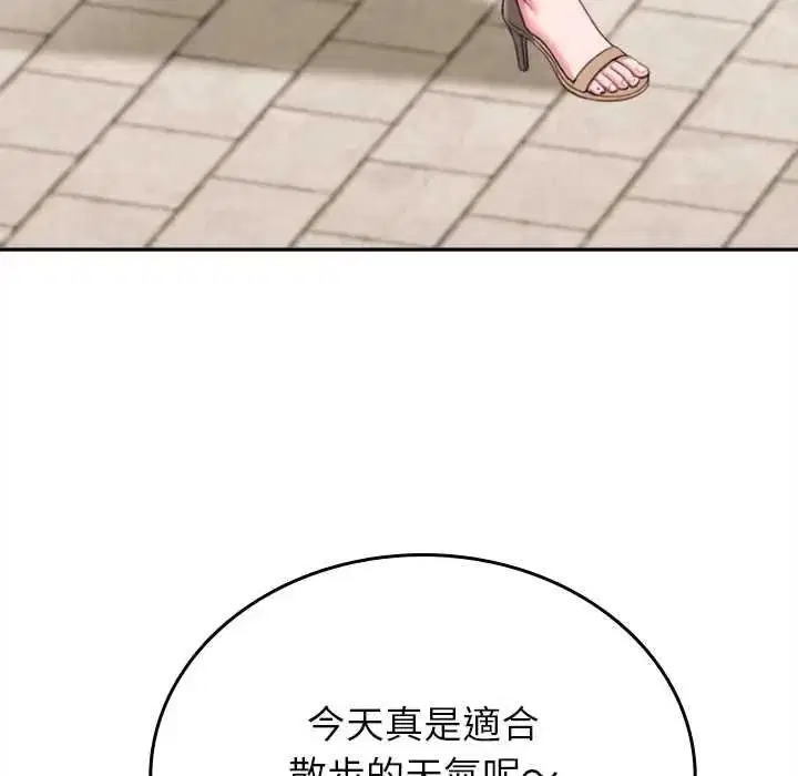 第34話 - 第77页