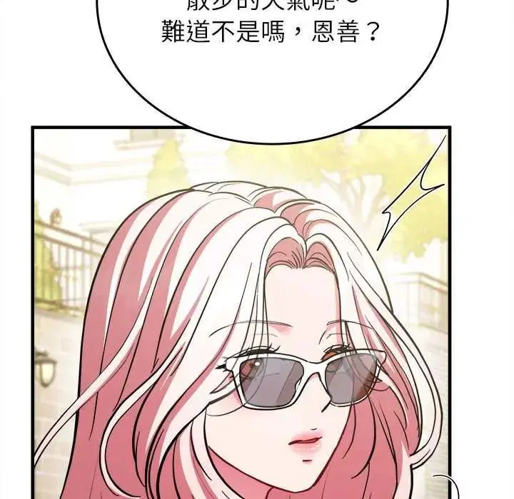 第34話 - 第78页