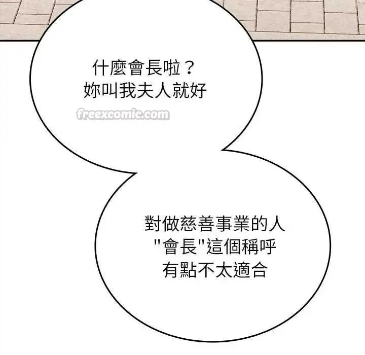 第34話 - 第90页