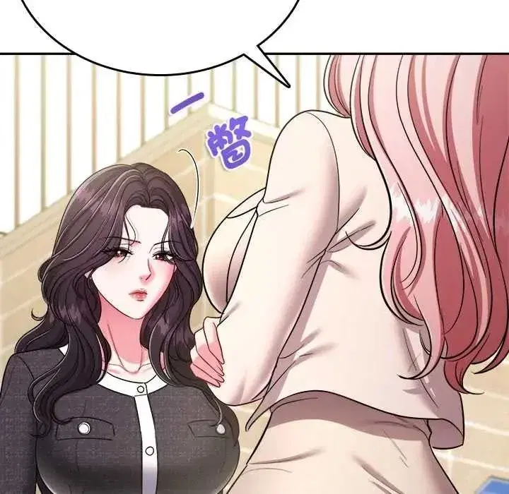 第35話 - 第101页