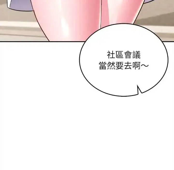 第35話 - 第106页