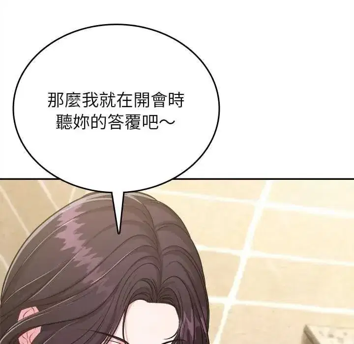 第35話 - 第107页