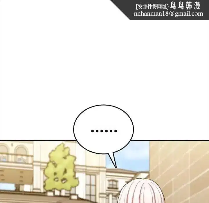 第35話 - 第113页