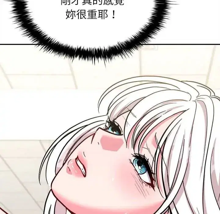 第35話 - 第122页