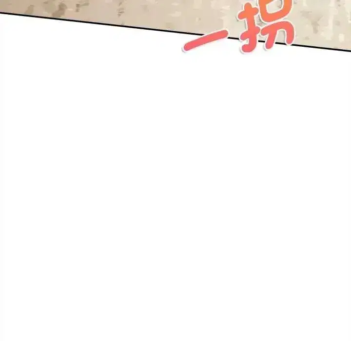 第35話 - 第129页