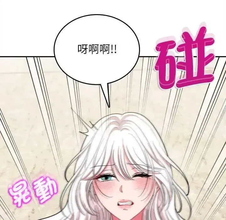 第35話 - 第130页