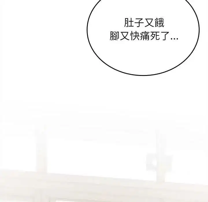 第35話 - 第138页