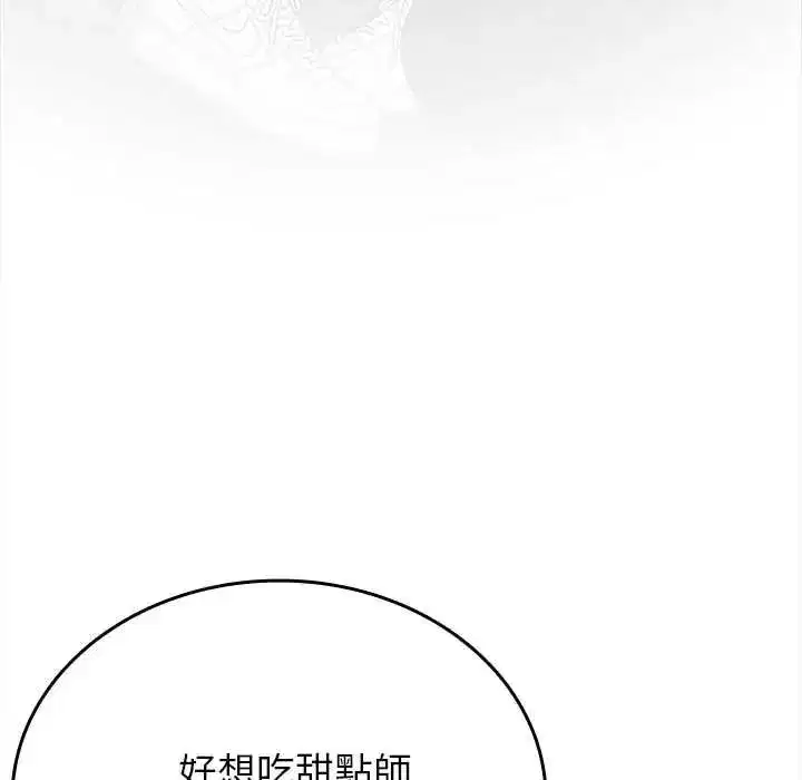 第35話 - 第141页