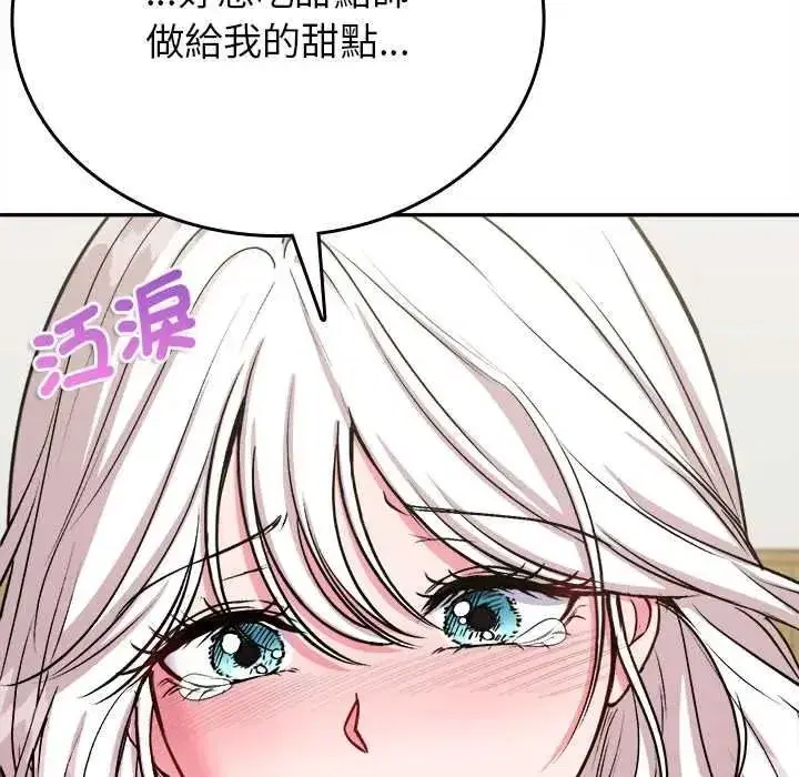 第35話 - 第142页