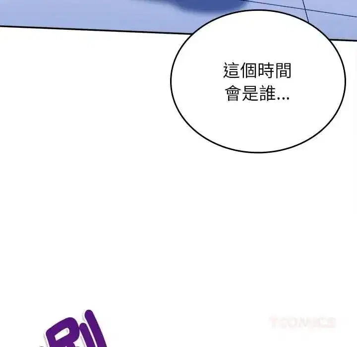 第35話 - 第148页