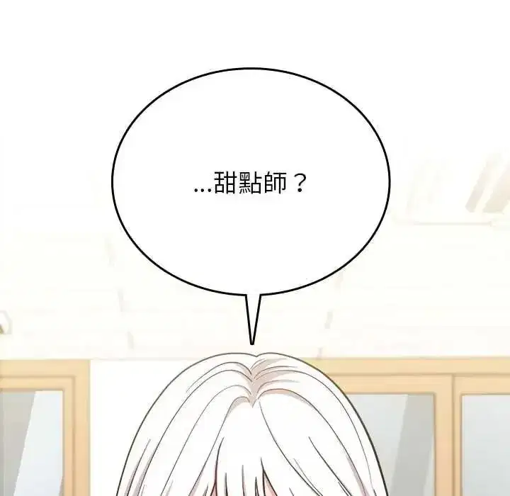 第35話 - 第166页