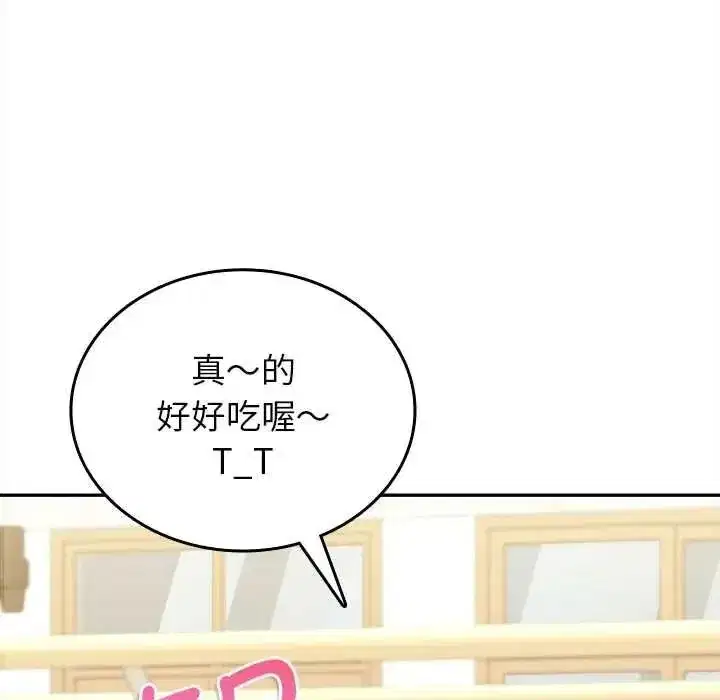 第35話 - 第170页