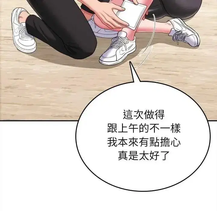 第35話 - 第172页