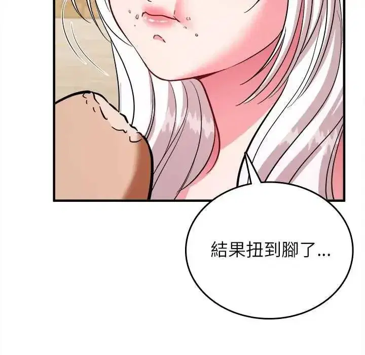 第35話 - 第177页