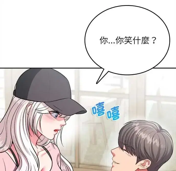 第35話 - 第18页