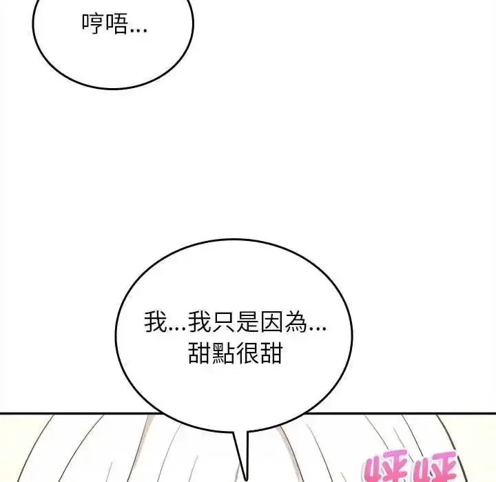 第35話 - 第189页