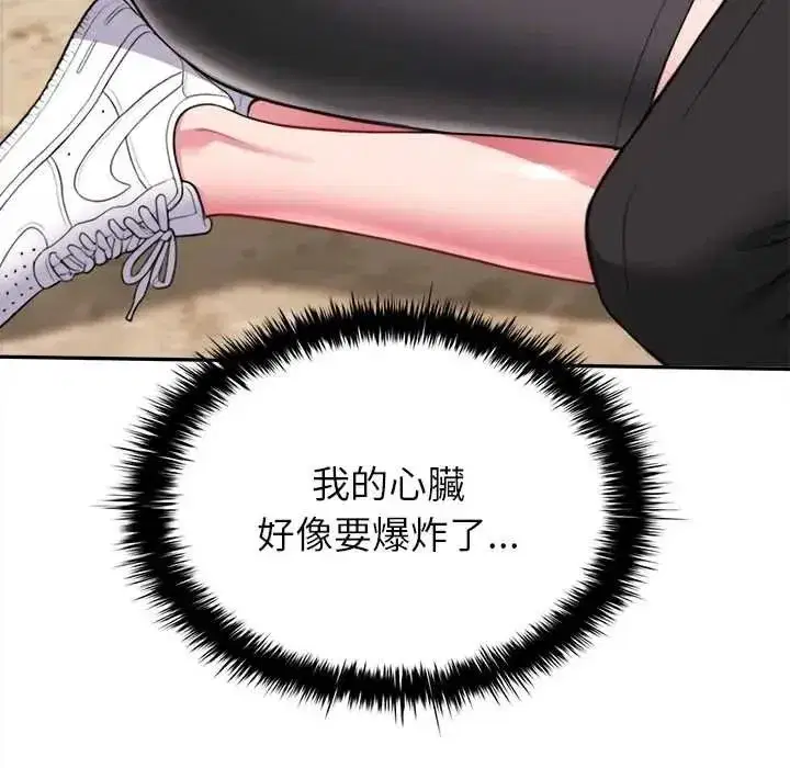 第35話 - 第213页
