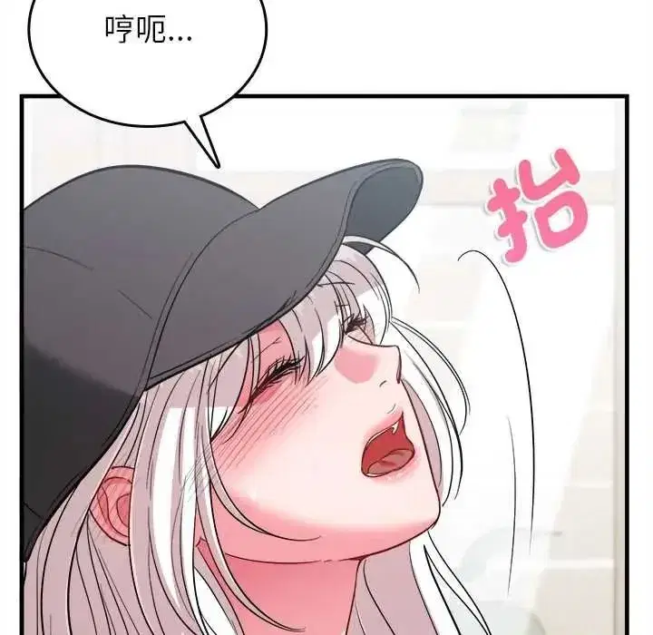第35話 - 第29页