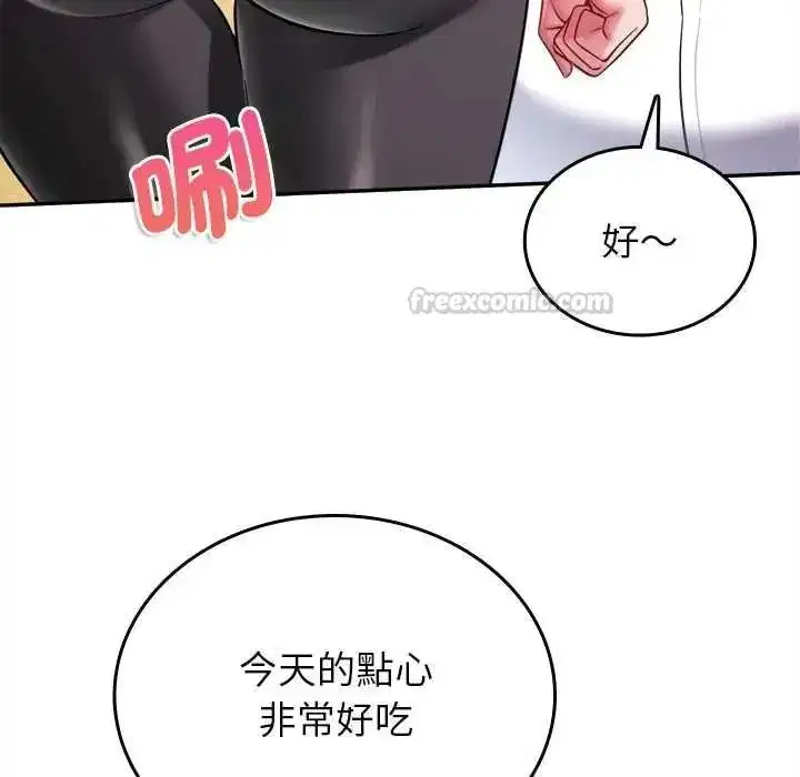 第35話 - 第45页